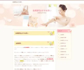 Dailynewfreestuff.com(广东三达步溜科技有限公司) Screenshot