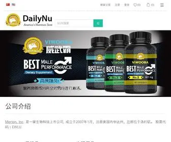 Dailynu.com(Magento) Screenshot