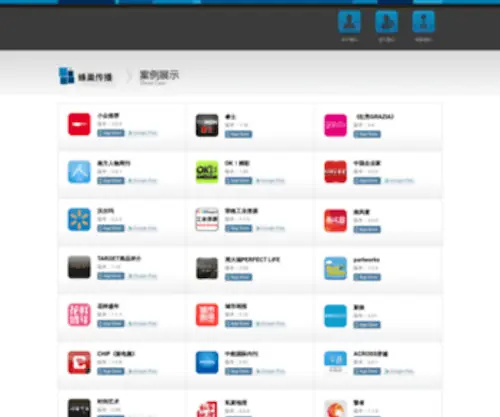 Dailypad.cn(MediaPad (Digital Publishing Suite)) Screenshot