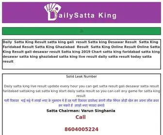 Dailysattaking.in(Satta King) Screenshot