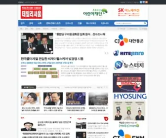 Dailyseoul.co.kr(데일리서울) Screenshot