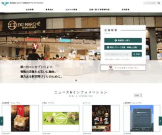 Dailyservice.co.jp(ジェイアール) Screenshot