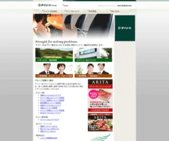 Dailysha.com(ゴルフ) Screenshot