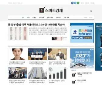 Dailysmart.co.kr(스마트경제) Screenshot