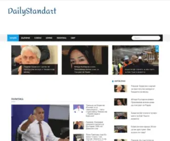 Dailystandart.com(Начална страница) Screenshot