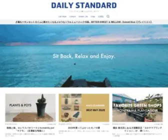 Dailystd.com(リラックスした暮らし) Screenshot