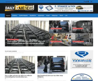 Dailytaxinews.gr(Αρχική) Screenshot