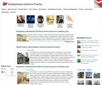 Dailytomsk.ru(Новости Томска) Screenshot