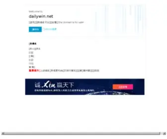 Dailywin.net(Dailywin) Screenshot