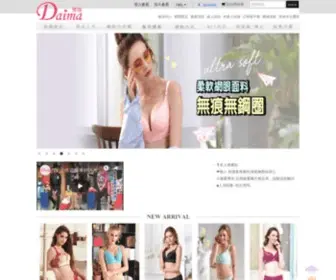 Daima.com.tw(Daima) Screenshot