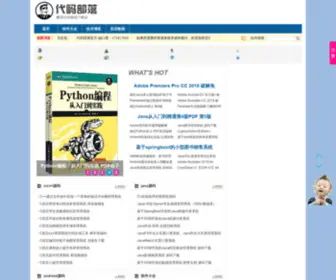 Daimabuluo.com(Daimabuluo) Screenshot