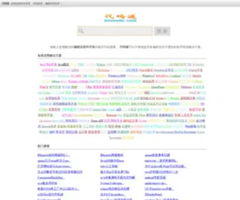 Daimami.com(代码迷) Screenshot