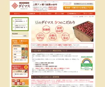 Daimasu.net(黒大豆) Screenshot