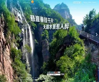 Daimeishan.cn(黛眉山) Screenshot