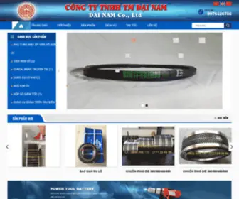 Dainamco.com(CÔNG) Screenshot