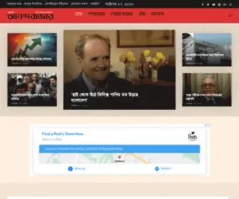 Dainikanandabazar.com(Dainik Ananda Bazar) Screenshot