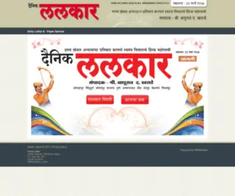 Dainiklalkar.com(Dainik Lalkar) Screenshot