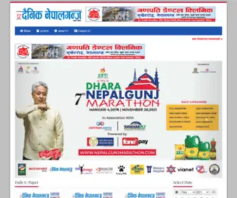 Dainiknepalgunj.com(Dainik Nepalgunj) Screenshot