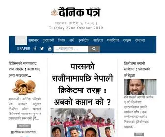 Dainikpatra.com(National Daily Newsportal of Nepal) Screenshot