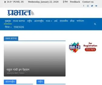 Dainikprabhat.com(Dainik Prabhat) Screenshot