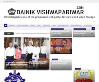 Dainikvishwapariwar.com(Dainik vishwa pariwar raipur) Screenshot