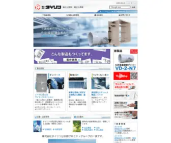 Dairitsu.com(Dairitsu) Screenshot