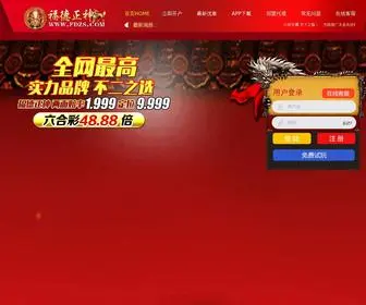Dairydad.com(安徽快三注册网站) Screenshot