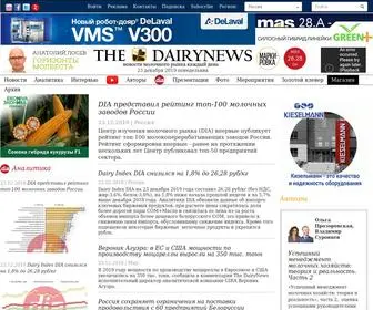 Dairynews.ru(новости молочного рынка каждый день) Screenshot