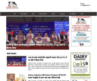 Dairytoday.in(Dairy Today I India's No.1 Dairy Industry News Portal) Screenshot