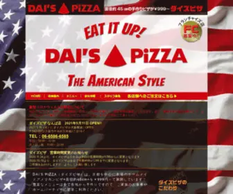 Dais-Pizzakitchen.com(DAI'S PiZZA) Screenshot