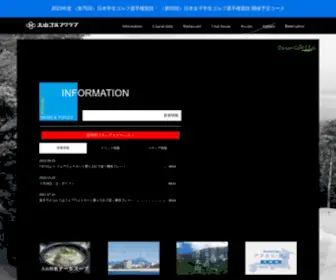 Daisengolf.co.jp(ゴルフ) Screenshot