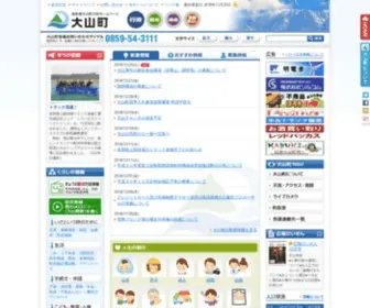 Daisen.jp(山陰) Screenshot