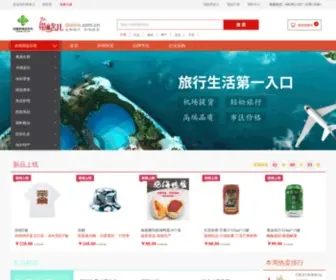 Daisha.com.cn(带啥儿) Screenshot