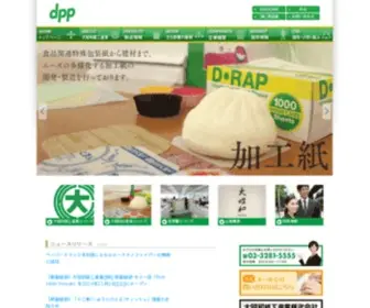 Daishowasiko.com(大昭和紙工産業株式会社) Screenshot