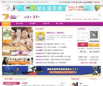 Daishu.com(袋鼠家长教育网) Screenshot