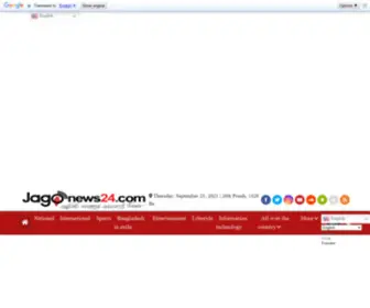 Daisnews24.com(ন্যায্য) Screenshot