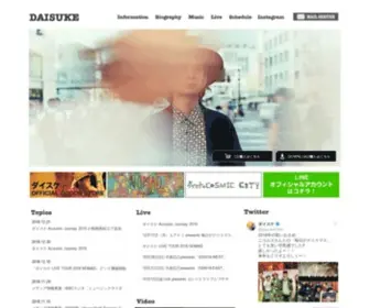 Daisuke-Music.com(Daisuke katayama Official Website) Screenshot