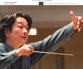 Daisukemuranaka.com(Conductor's Official Site) Screenshot