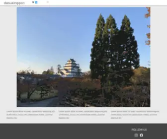 Daisukinippon.com(Homepage) Screenshot