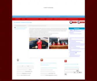 Daithomii.com.kh(DAITHOM II Driving School's Website) Screenshot