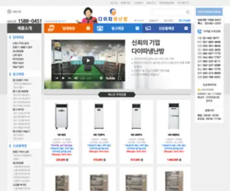 Daitta.co.kr(다이따냉난방) Screenshot