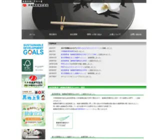 Daiwa-Bussan.com(大和の箸　大和物産ホームページ) Screenshot