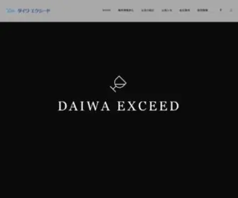 Daiwa-J.com(Daiwa Exceed Co) Screenshot