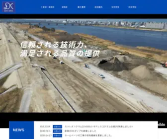 Daiwa-Kishiwada.com(大和建設株式会社) Screenshot