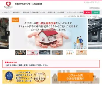Daiwahouse-Reform.co.jp(大和ハウスリフォーム株式会社) Screenshot