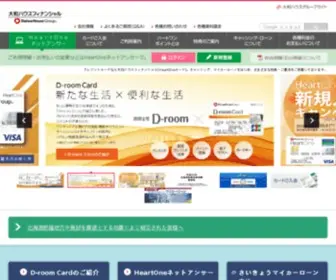 Daiwahousefinancial.co.jp(クレジットカード) Screenshot