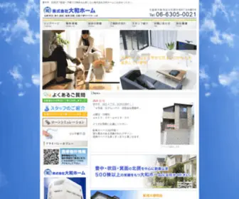 Daiwajapan.com(豊中市) Screenshot