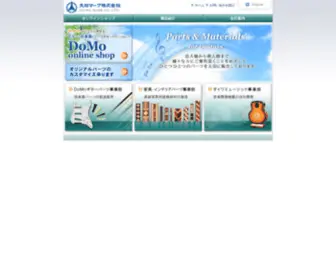 Daiwamark.com(ギター･弦楽器パーツの大和マーク株式会社) Screenshot