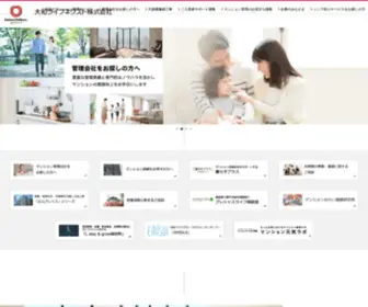 Daiwaservice.co.jp(マンション管理会社) Screenshot