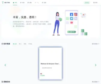 Daixialu.com(逮虾户) Screenshot